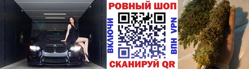 Где можно купить наркотики Бодайбо Гашиш  МАРИХУАНА  Меф 