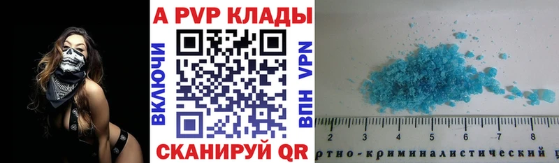 где продают наркотики Бодайбо Alpha-PVP СК