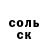 Кокаин 97% Olga Kovalskaya