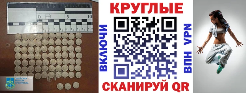 ЭКСТАЗИ XTC  даркнет сайт  Бодайбо 