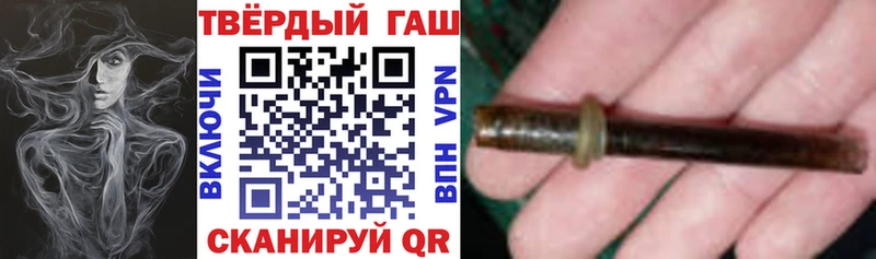 Гашиш 40% ТГК  цены   Бодайбо 
