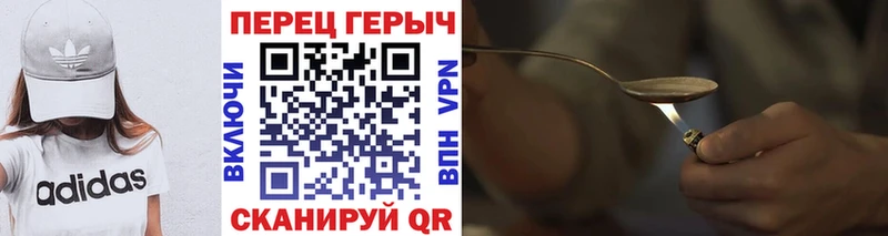 купить закладку  Бодайбо  ГЕРОИН герыч 
