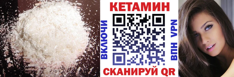 наркота  Бодайбо  Кетамин VHQ 