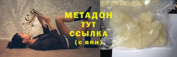 первитин Тихвин