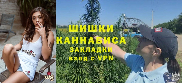 молекула духа Армянск
