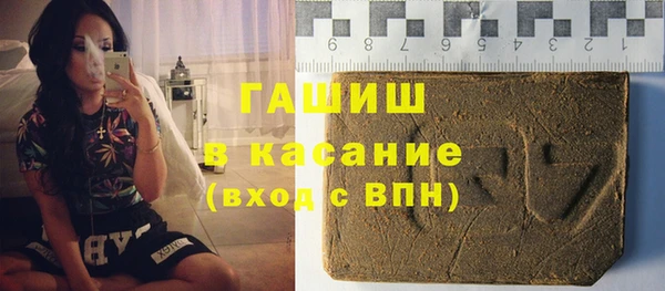 гашик Баксан