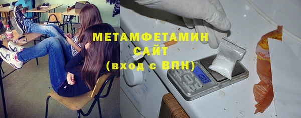 гашик Баксан