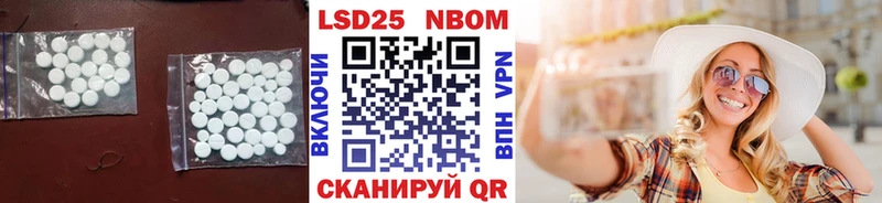 LSD-25 экстази кислота  Бодайбо 