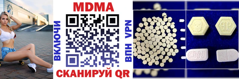 МДМА молли  mega как зайти  Бодайбо 