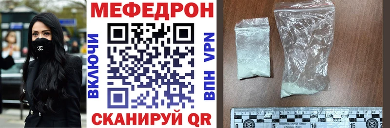 Меф mephedrone площадка Telegram Бодайбо