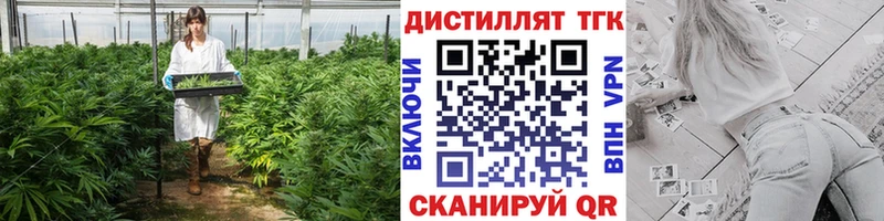 ТГК THC oil  darknet телеграм  Бодайбо 