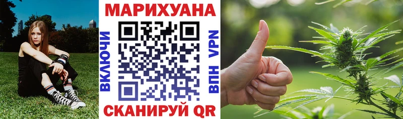 сайты даркнета телеграм  купить  цена  Бодайбо  Шишки марихуана THC 21% 